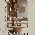 محمدحسین سریرخرمی