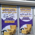 میثم رضایی توفیقی