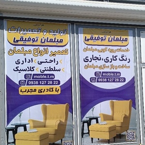 میثم رضایی توفیقی
