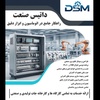 غلامحسین مقصودی