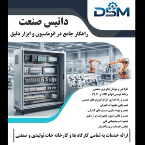 غلامحسین مقصودی