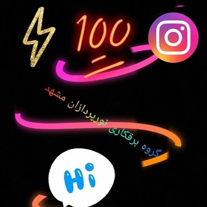 حلیمه ریگی