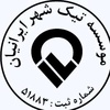 نرگس پریشان