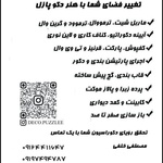 مصطفی خلفی