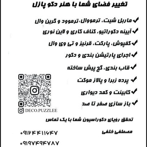 مصطفی خلفی