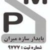 محمد گل محمدی