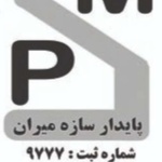 محمد گل محمدی