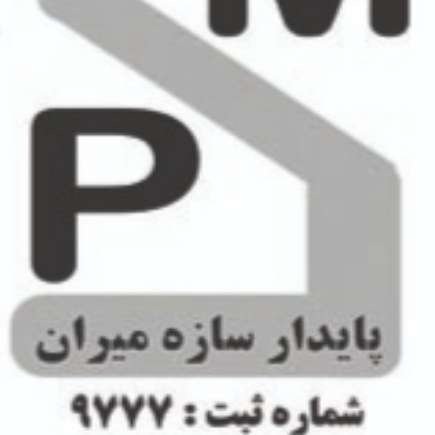 محمد گل محمدی