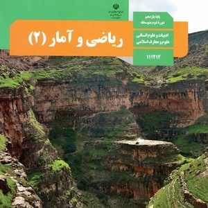 فاطمه اسدی