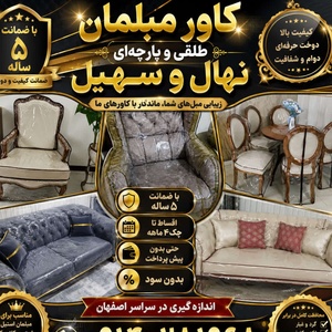 زهرا کاظمی رنانی