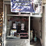 حسین فرضی اسفستانج