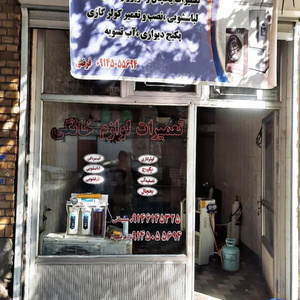 حسین فرضی اسفستانج