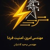 وحید لادنیان راسخی