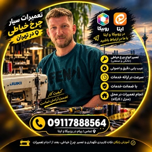 علی محمودجانلو
