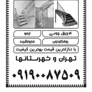 مهدی شاعری
