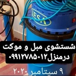 امیر تقی زاده