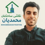 رسول محمدیان قیه باشی داش
