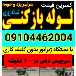 جواد طالبی