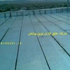 ایوب کرمی