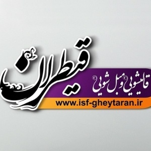 مهدی خواجهءِدهاقانی