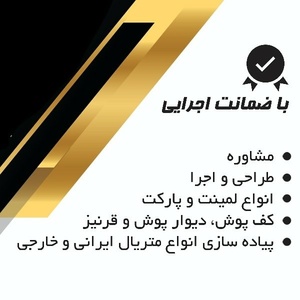 ادریس مارابی