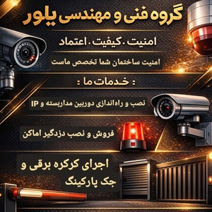 یاور درویشی