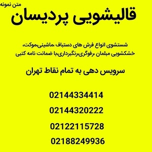 حسین رمضانی