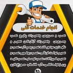 علی حاجی علی لالانی