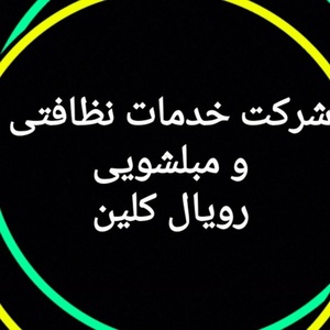 عذری رمضانی هاشم آبادی