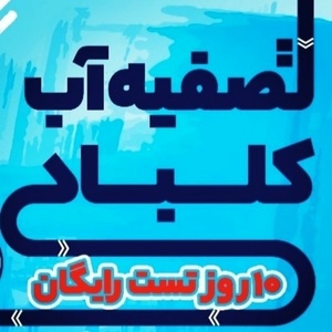 مسعود کهنه کلبادی