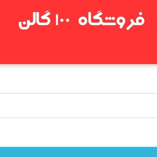 علیرضا