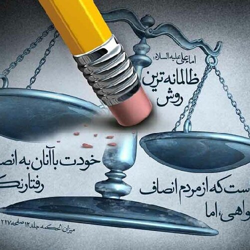 امیر اژدری