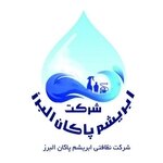 شرکت خدمات ونظافتی ابریشم پاکان البرز
