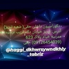 اکبر حقی
