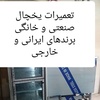 محمد سعدی نژاد