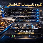 مهرشاد رستم پور هفتخوانی