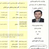 مصطفی رجبی اصلانی