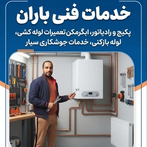پیمان نهنگی