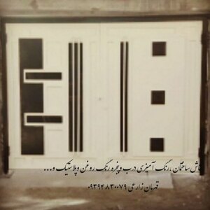قهرمان زارعی