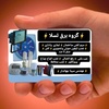 سینا جهاندارقاضی محله