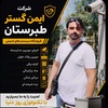 عارف حیدری