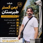 عارف حیدری