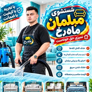 افشین  دریکوند 
