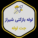 خسروی