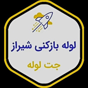 خسروی