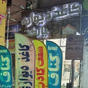 مهدی مرادی