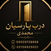پارسا محمدی