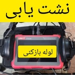 عبدالخالق خسروی آب پرده