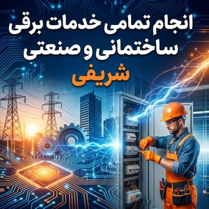 وهاب شریفی قاسمی