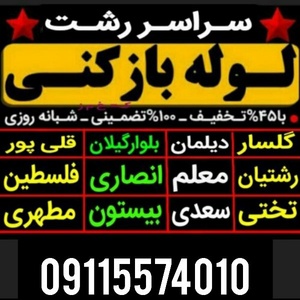 مقصود طالبی